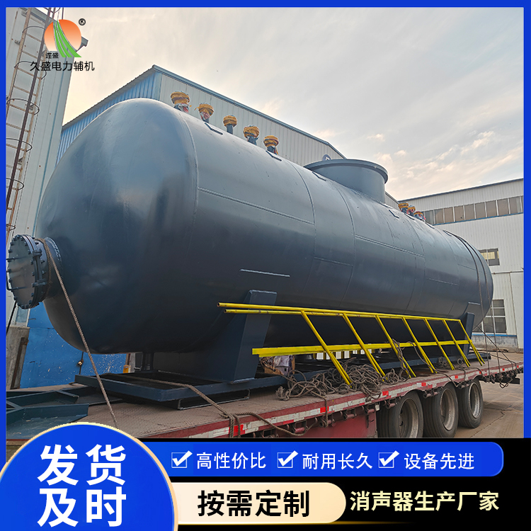 三家镇 真空除氧器的原理和作用